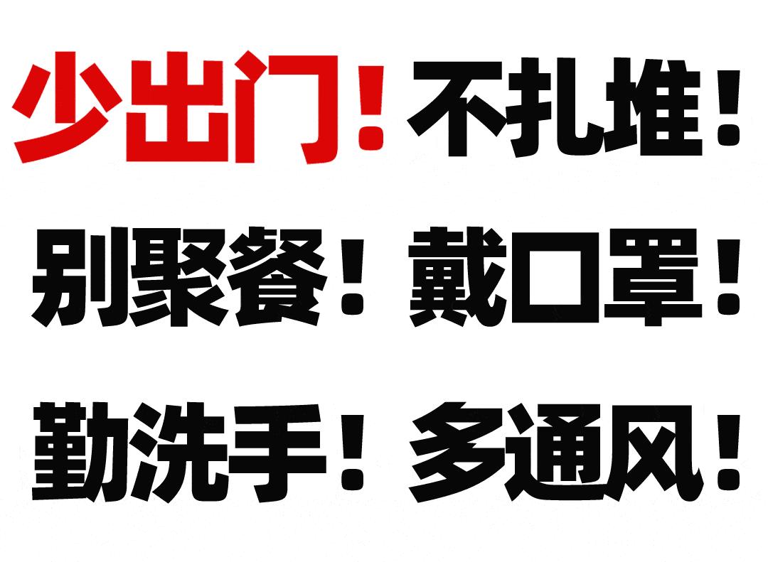 北京累计30人感染/北京感染者多少人