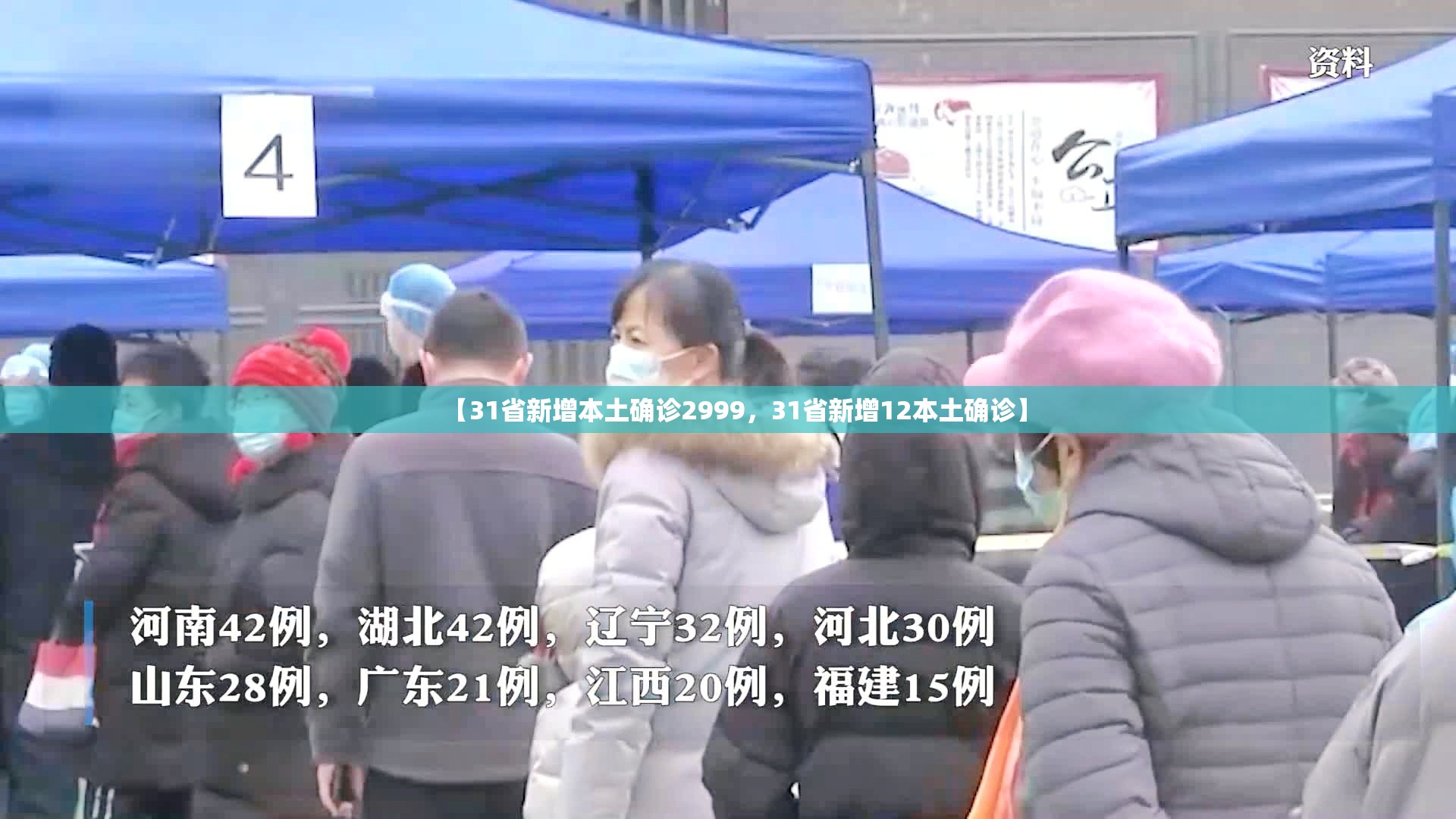 云南新增3例本土无症状/云南新增3例本土无症状病例