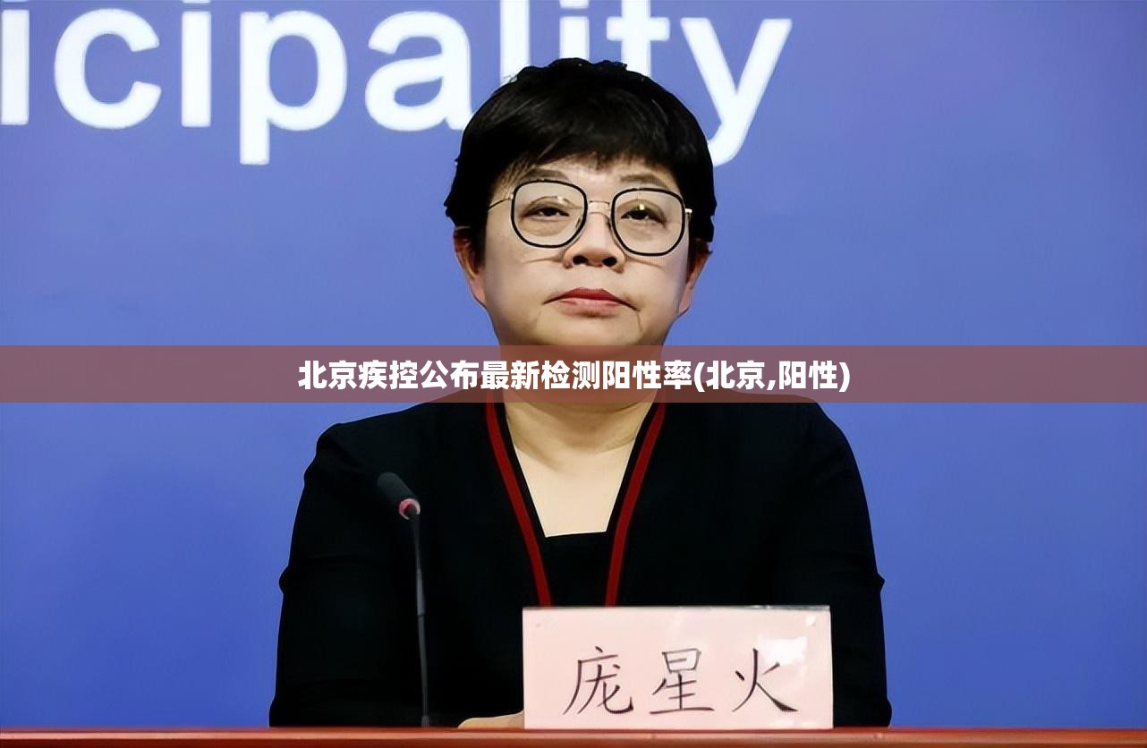 辽宁沈阳发布新增病例详情/辽宁沈阳新增确诊病例