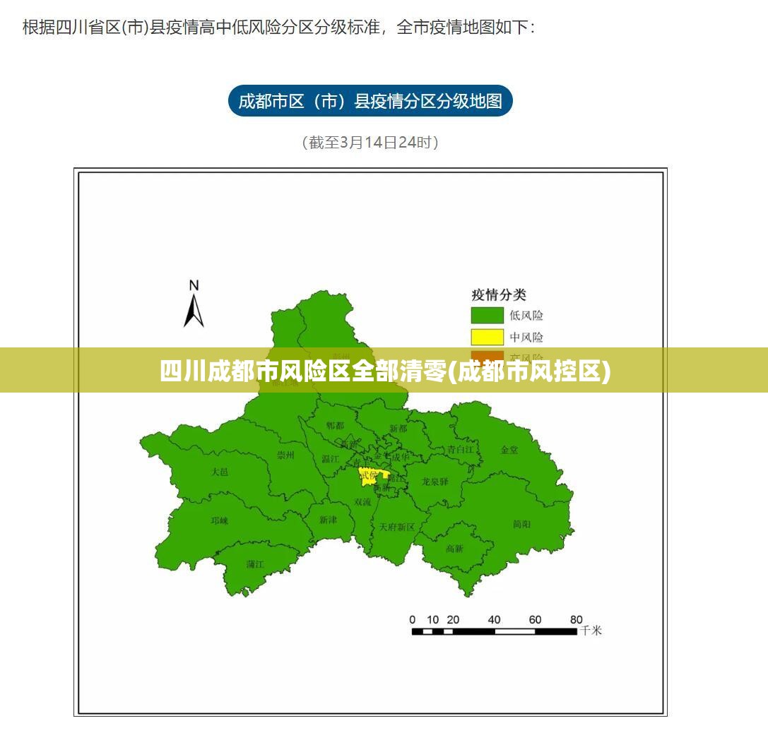 【大连疫情最新数据消息，大连疫情最新数据消息】