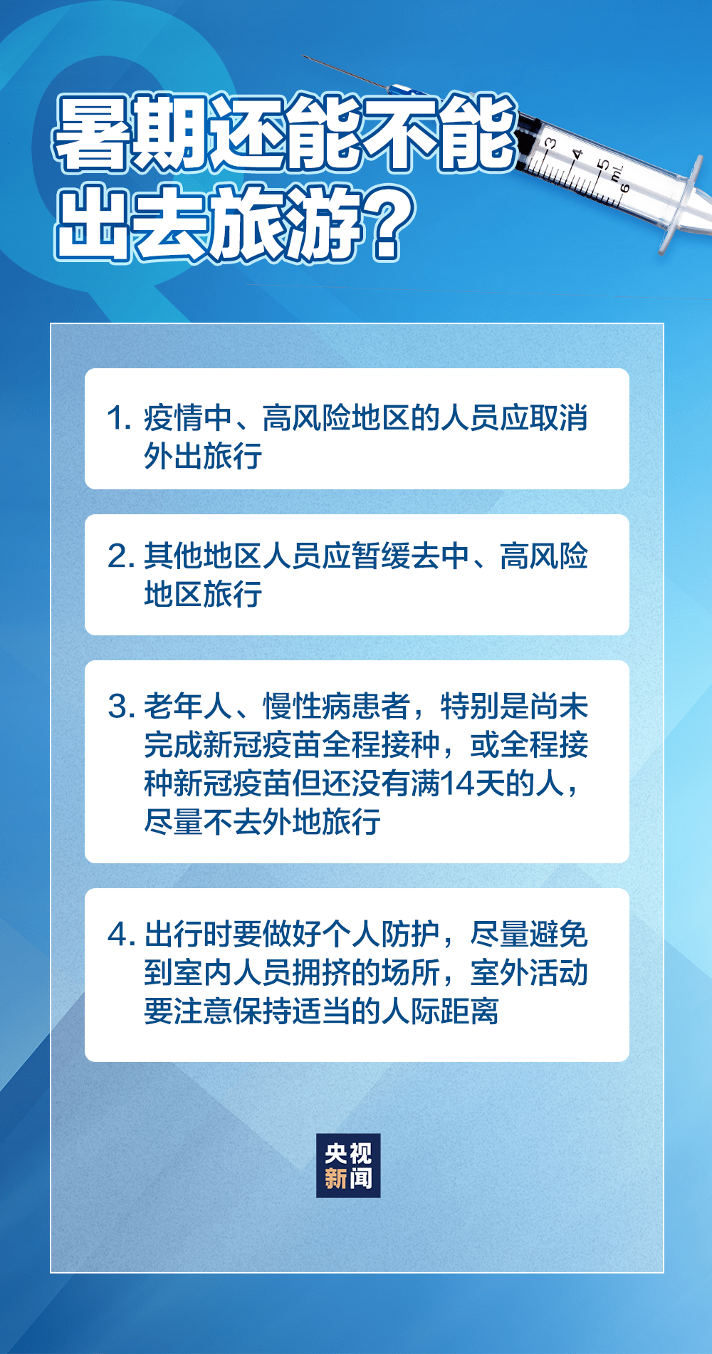 郑州本轮疫情为何难以控制(郑州疫情怎么突然严重了)