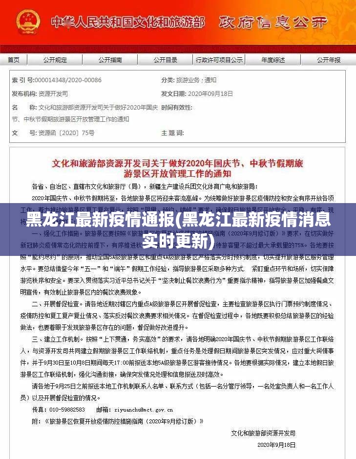 洛阳新安县疫情最新消息今天/洛阳市新安县最新新闻