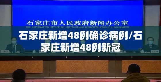 上海疫情累计多少例(上海疫情累积确诊人数)