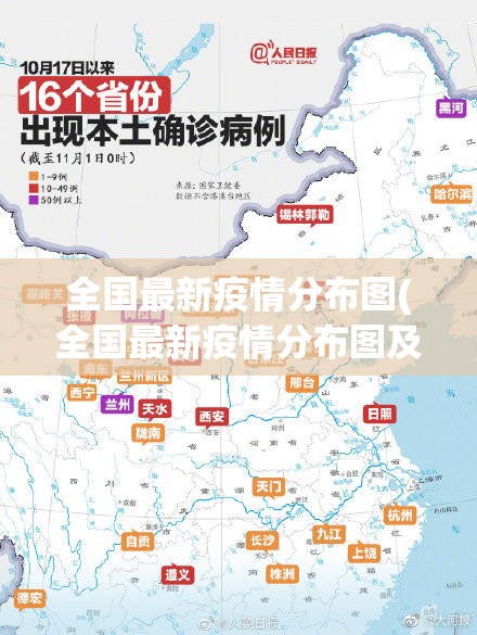 【31省返乡政策来了，31省份返乡政策】