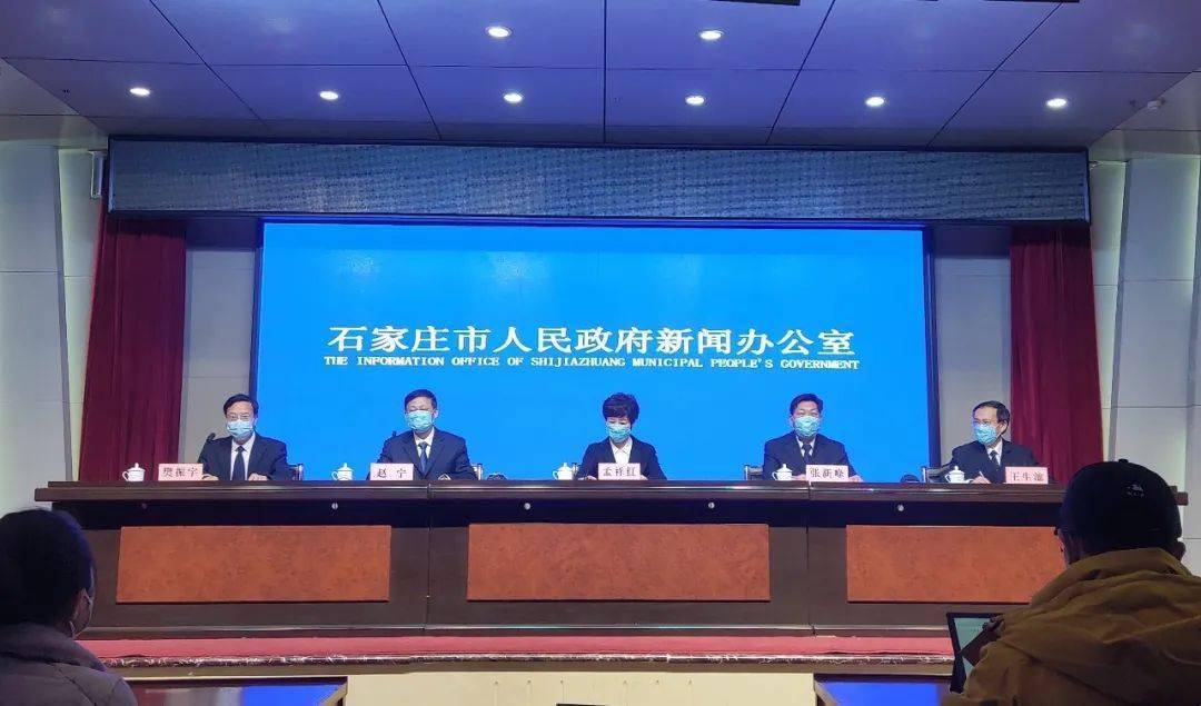石家庄新增48例确诊病例/石家庄新增48例新冠