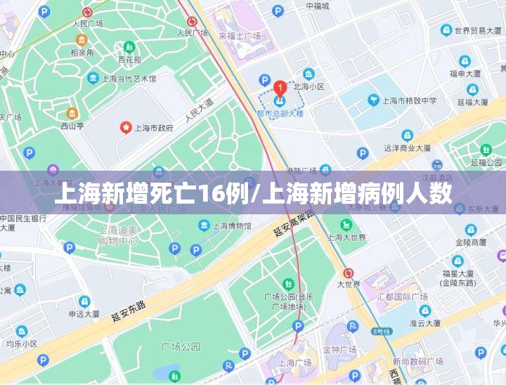 全国最新疫情分布图(全国最新疫情分布图及报告)
