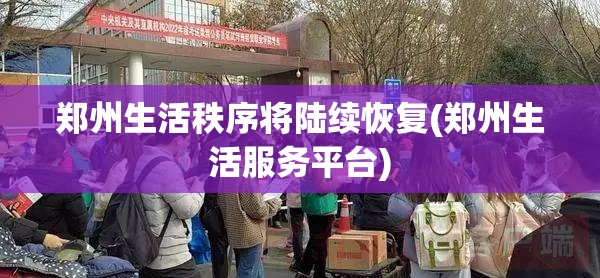 全国最新疫情分布图(全国最新疫情分布图及报告)