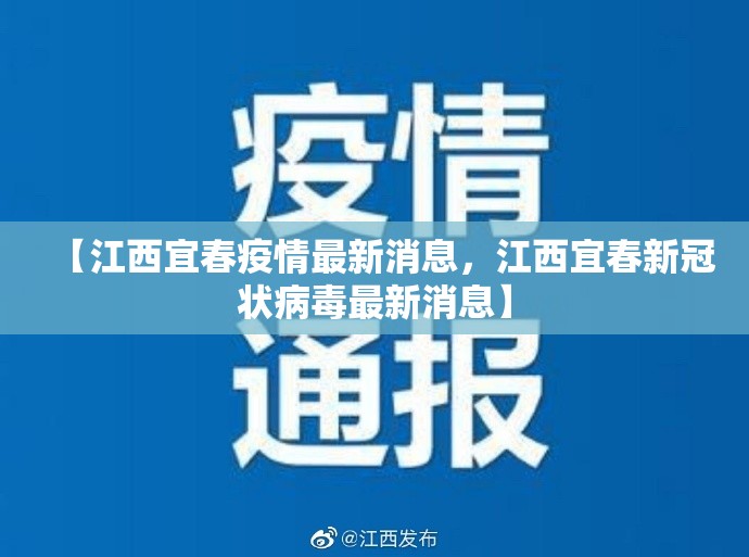 南京新增中风险地区(南京新冠疫情中风险地区)