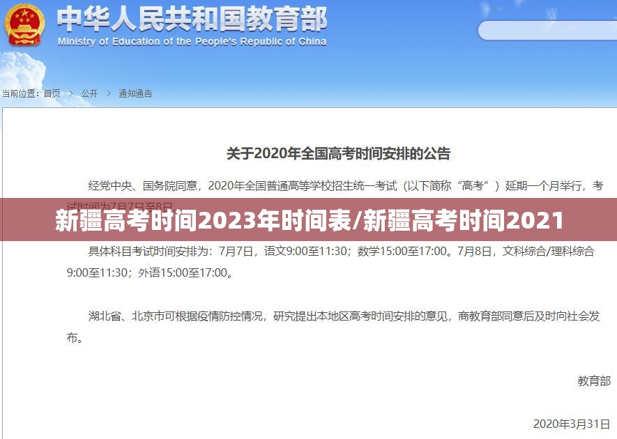【31省市新增确诊病例54例，31省区市新增确诊病例23例】