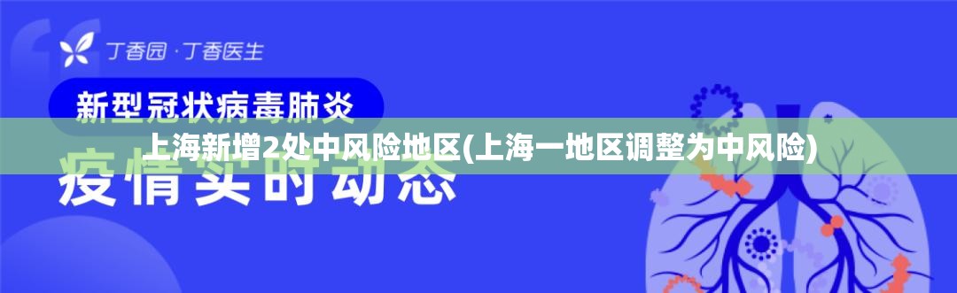 【江西宜春疫情最新消息，江西宜春新冠状病毒最新消息】
