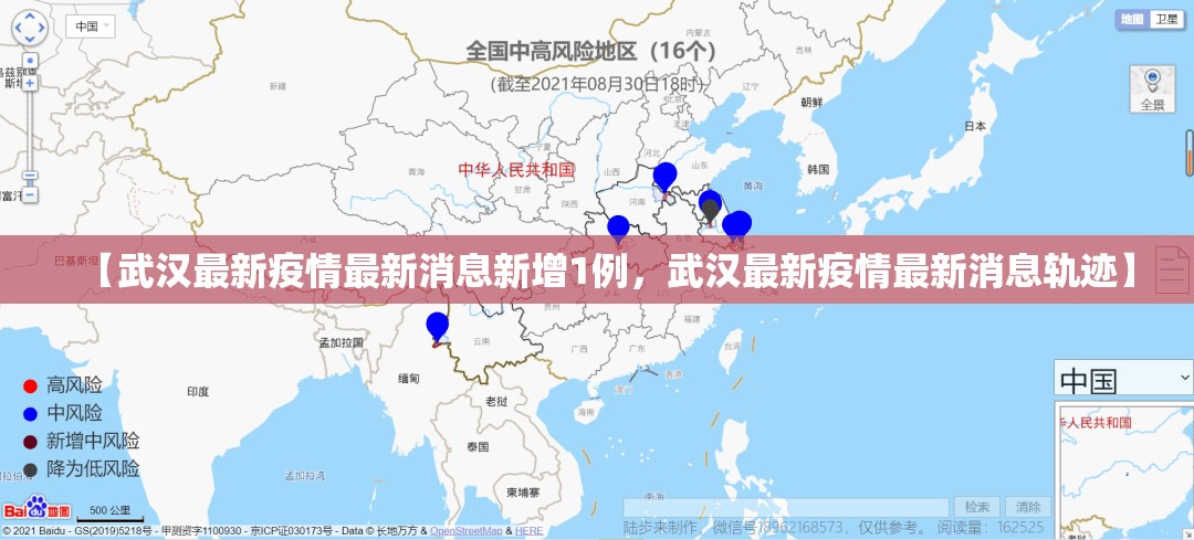 上海新增本土确诊5487例/上海新增确诊病例323例