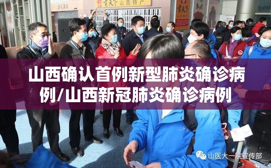 长春疫情最新消息今天/长春疫情最新消息今天详情