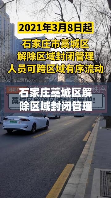 【苏州疫情防控最新政策，苏州疫情最新政策文件】