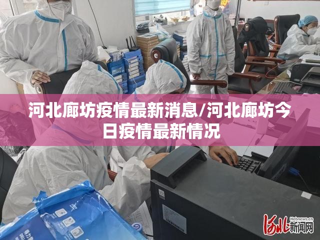 多地发布返乡政策(2021各地返乡政策查询)