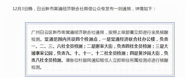 【31省区市新增本土确诊81例，31省区市新增 本土确诊28例】