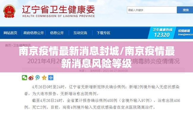 天津今日限行号码(天津今日限行几和几)