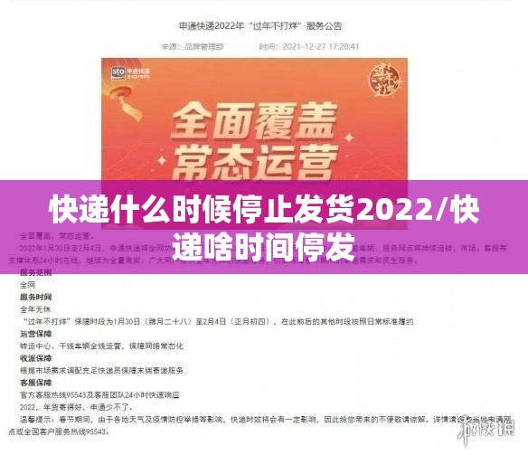 【四川成都疫情最新情况，四川成都疫情最新消息2021】