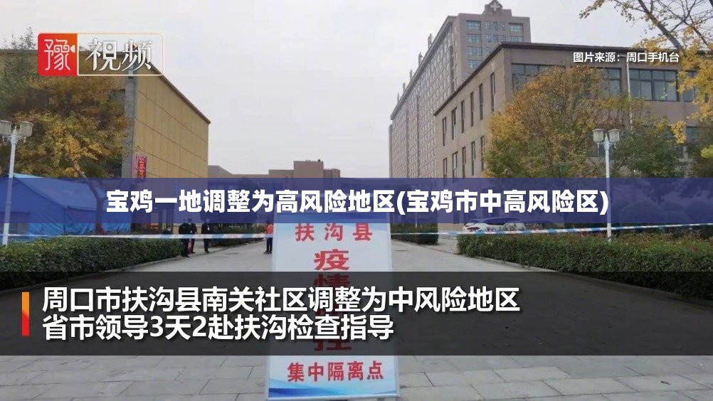 安徽确诊病例(安徽确诊病例在京密接28人)
