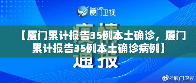 安徽确诊病例(安徽确诊病例在京密接28人)