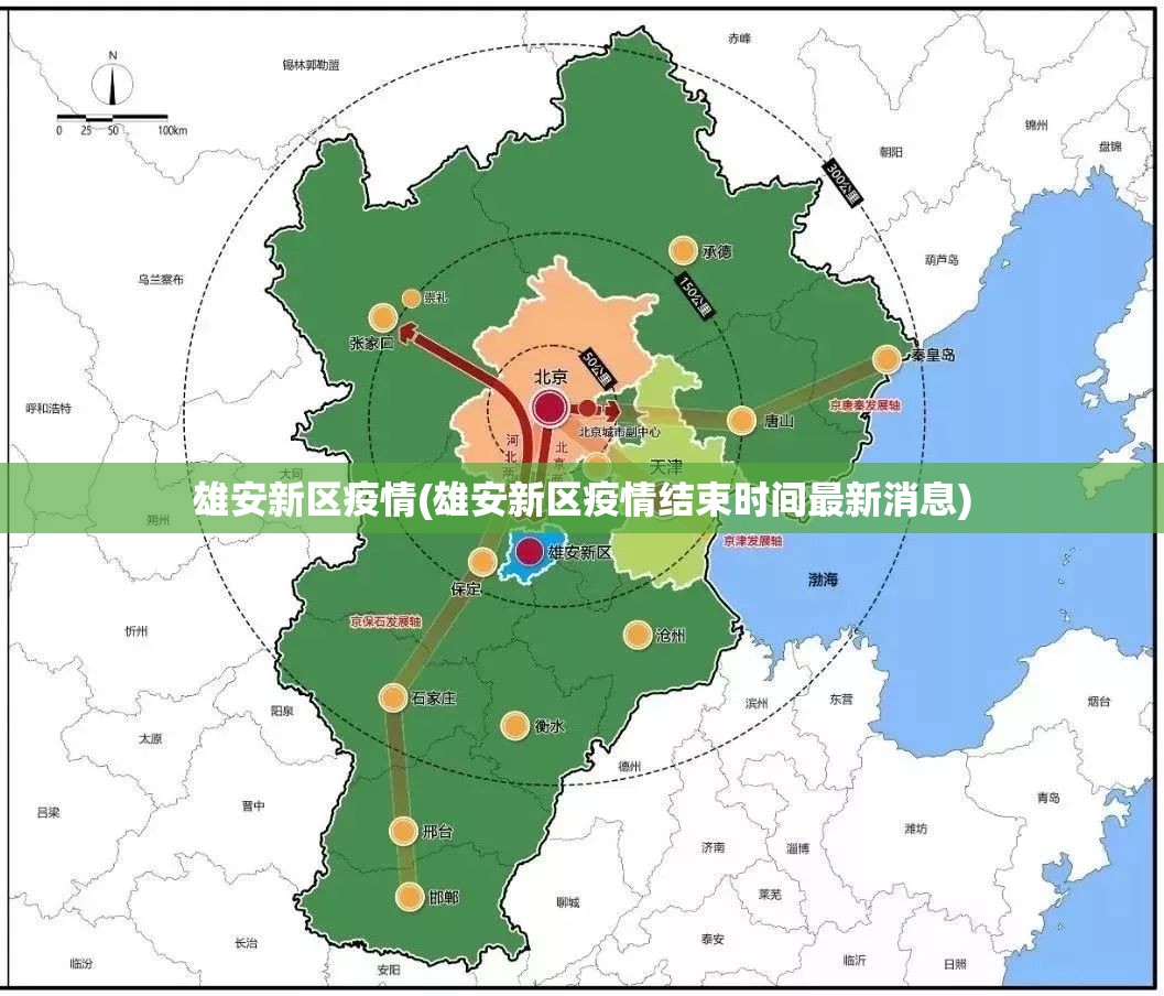 安徽确诊病例(安徽确诊病例在京密接28人)