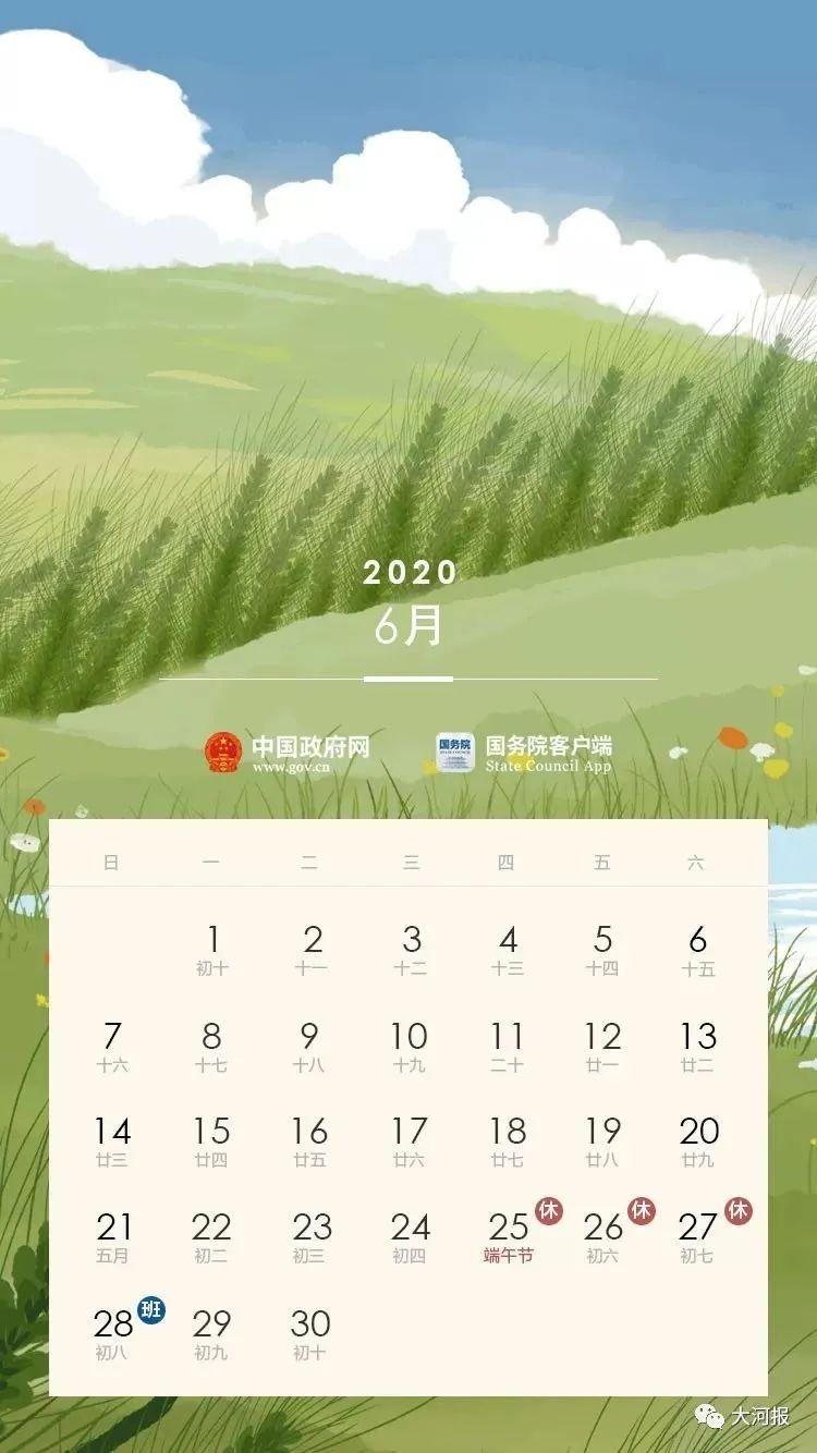 河南新增确诊24例(河南新增确诊病例1例活动轨迹)