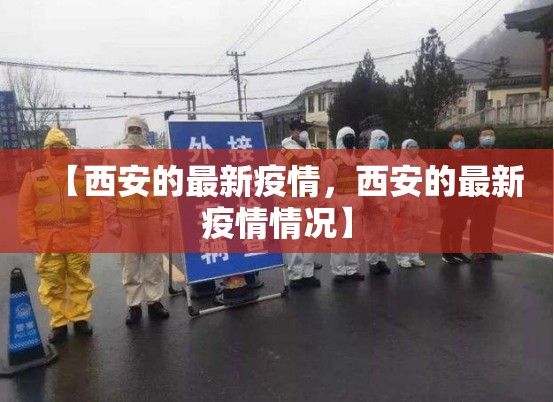 31省区市新增25例(31省区市新增14例)