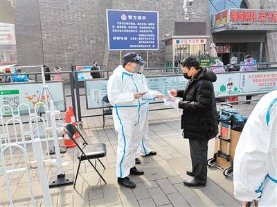 【西安的最新疫情，西安的最新疫情情况】