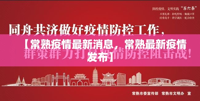 31省区市新增25例(31省区市新增14例)