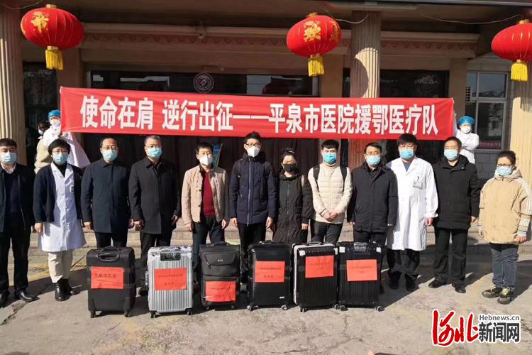 平泉疫情最新消息今天(平泉贴吧平泉疫情)