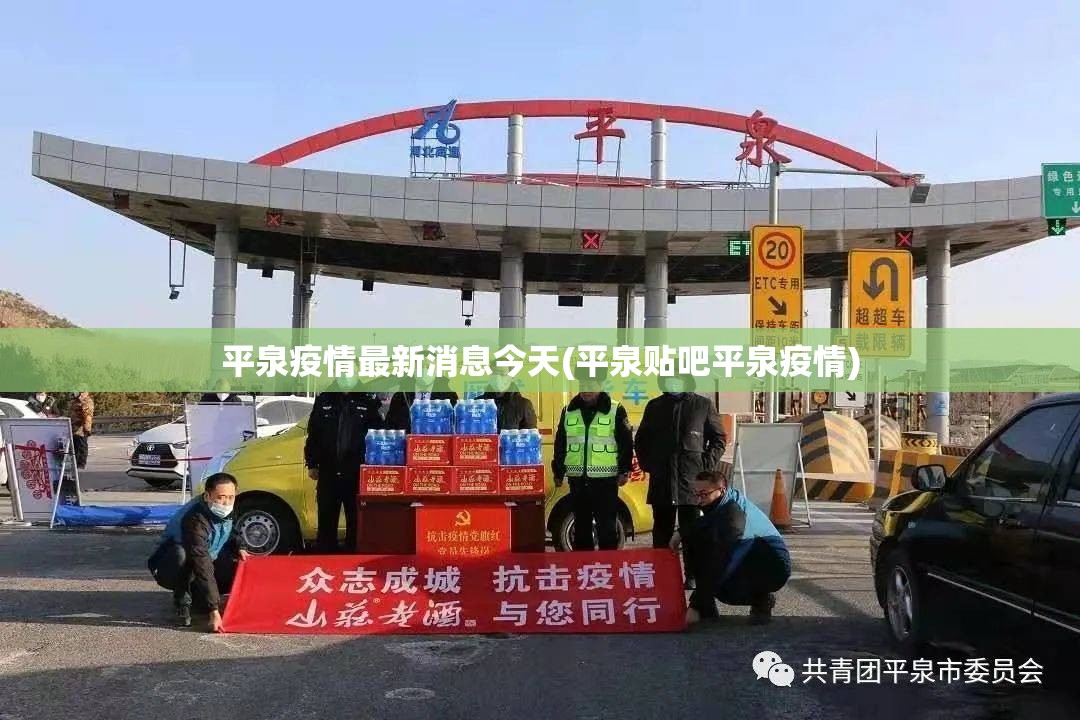 高速公路免费2024年具体时间是多少/10月1号高速免费
