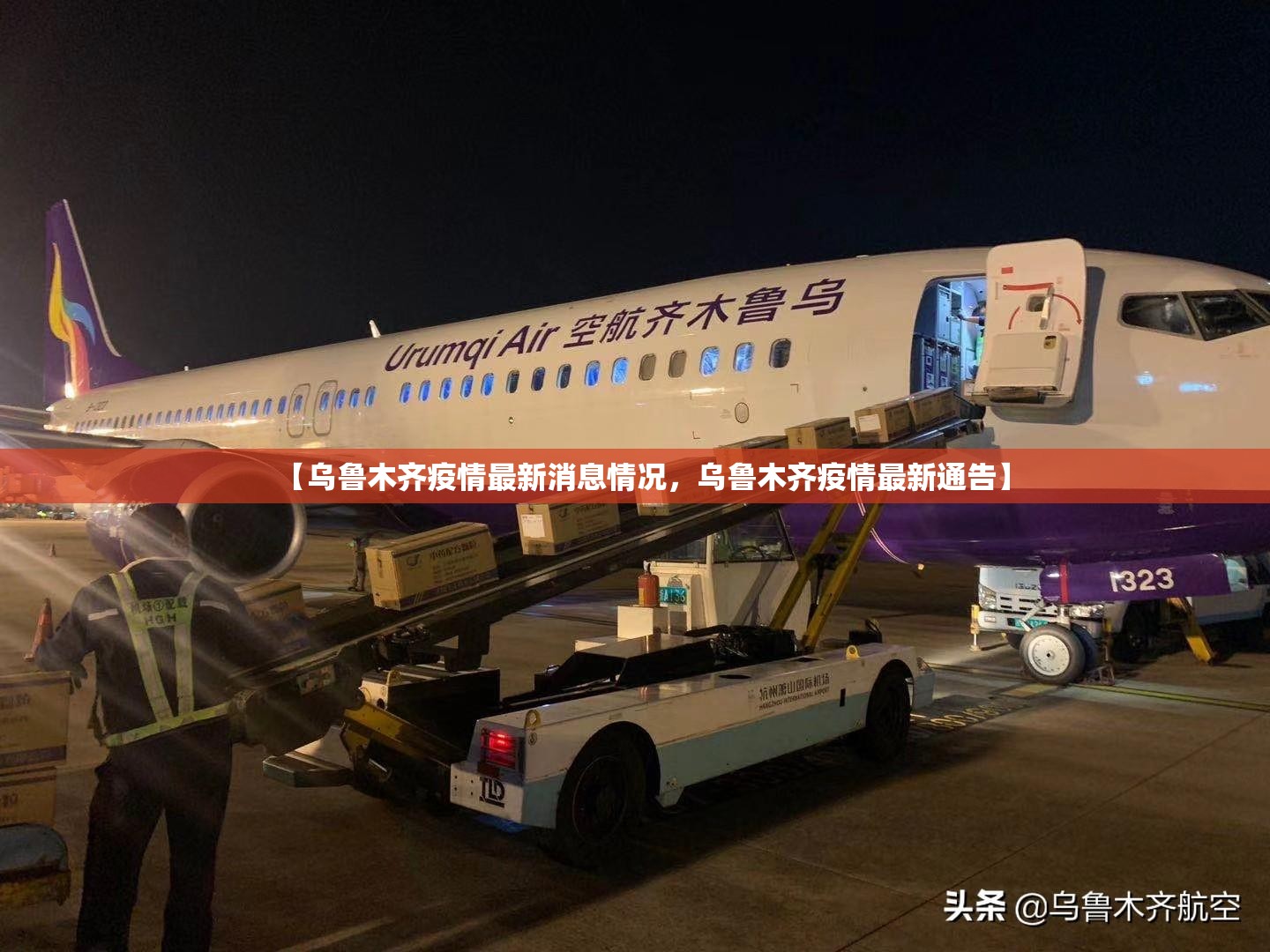 雄安新区疫情(雄安新区疫情结束时间最新消息)