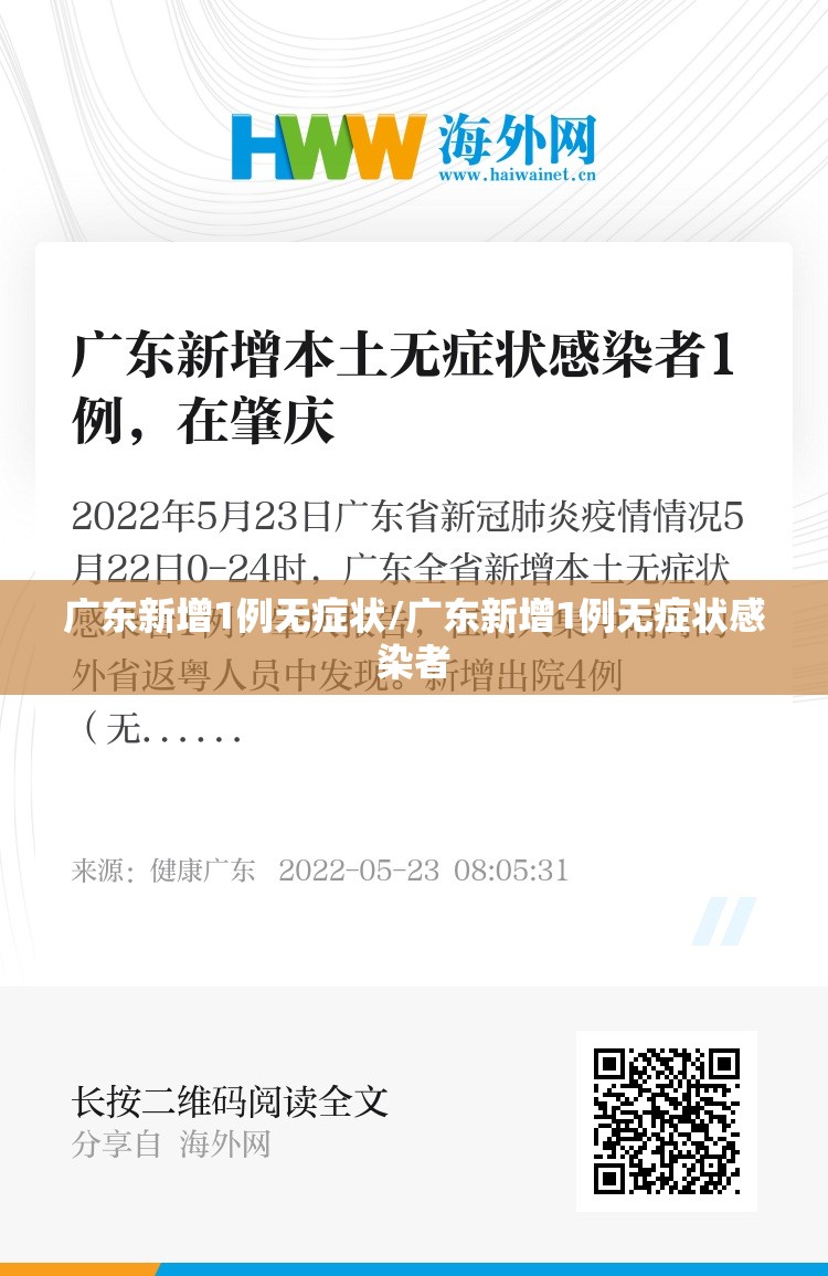 天津疫情今天最新消息(天津疫情今天最新情况)