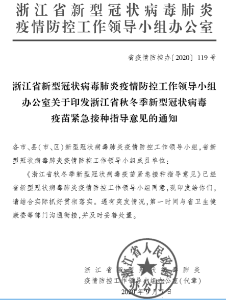 宁波通报1例无症状感染者(宁波发现新冠状病毒无症状患者)