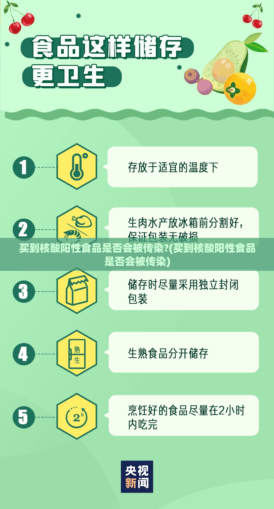 雄安新区疫情(雄安新区疫情结束时间最新消息)