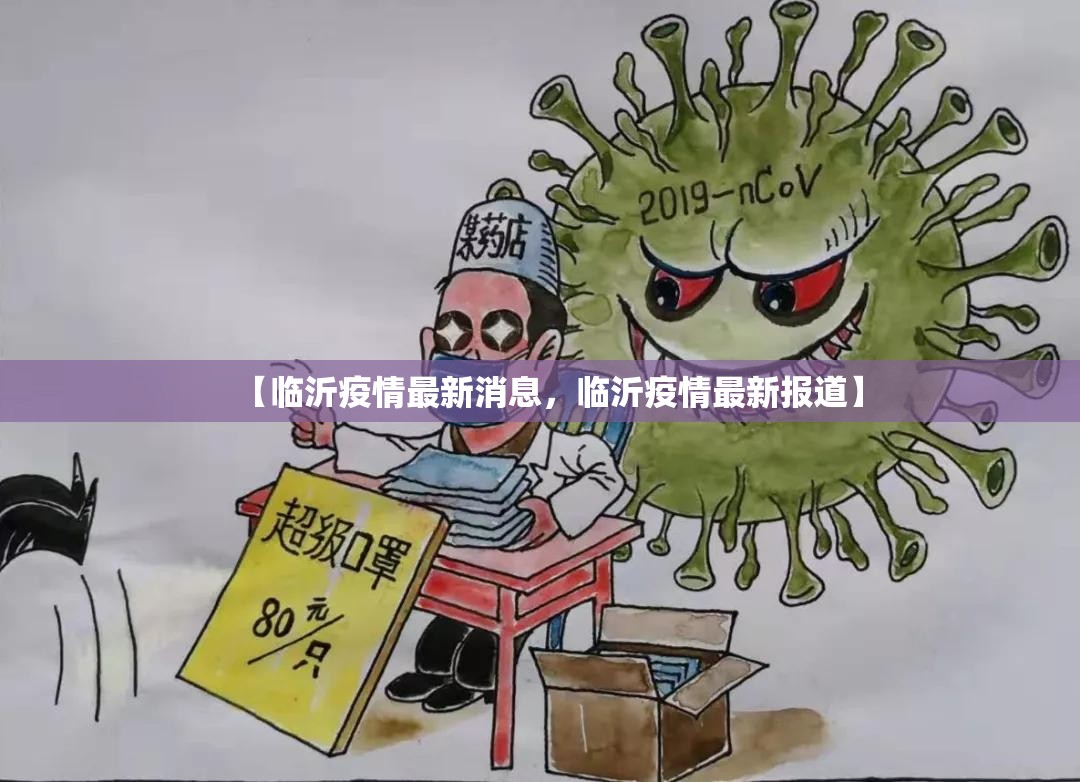 广东新增1例无症状/广东新增1例无症状感染者