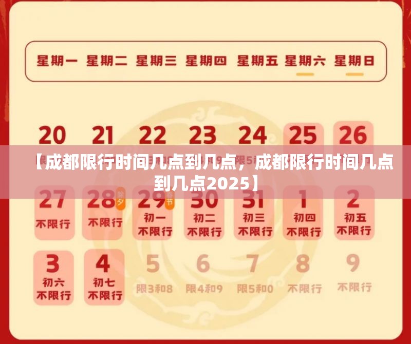河南省新冠疫情/河南省新冠疫情防控指挥部