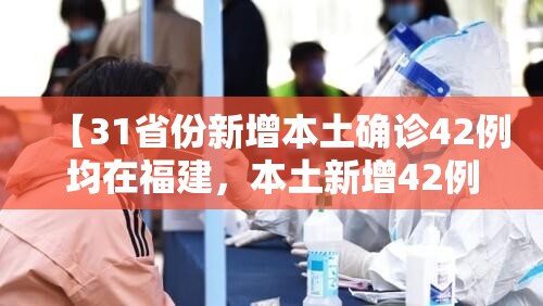买到核酸阳性食品是否会被传染?(买到核酸阳性食品是否会被传染)