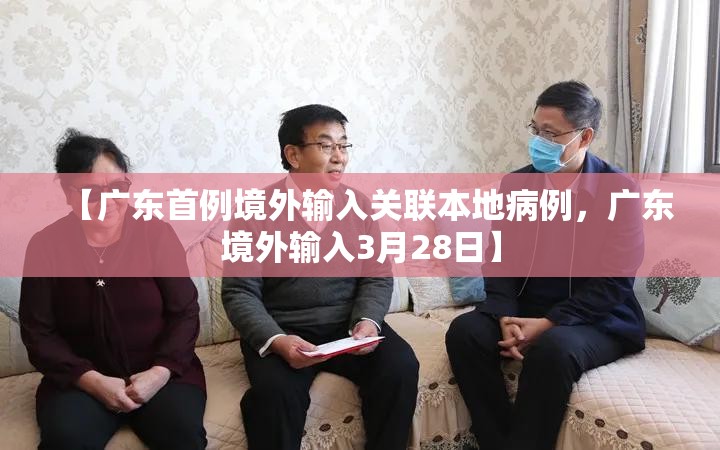 全国疫情高峰感染高峰进度/全国疫情高风险等级地区名单