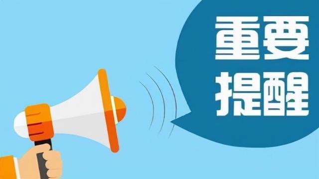 【苏州公布11例感染者详情，苏州公布11例感染者详情信息】