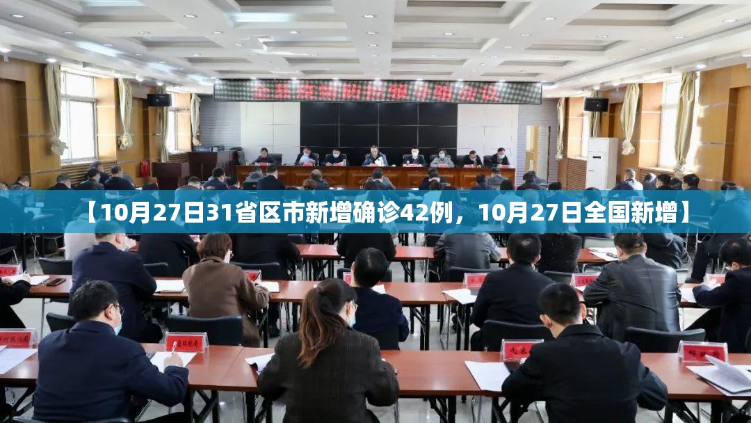 北京新增境外输入病例11例/北京新增境外输入确诊病例10例
