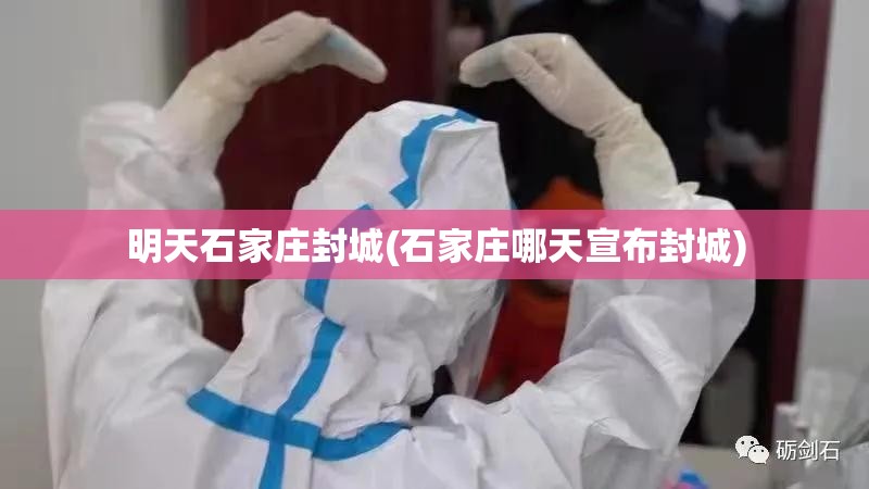 【31省区市新增31例新冠肺炎，31省区市新增确诊病例3例】