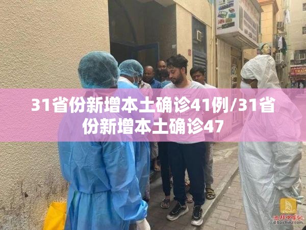 石家庄新增16例本土(石家庄新增75例本土确诊详情)