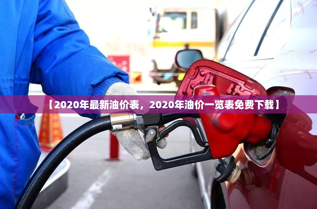 花都疫情最新消息(花都疫情最新消息2021)