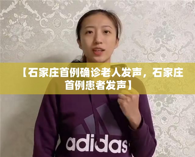 【商丘疫情最新情报，商丘疫情最新情报数据】