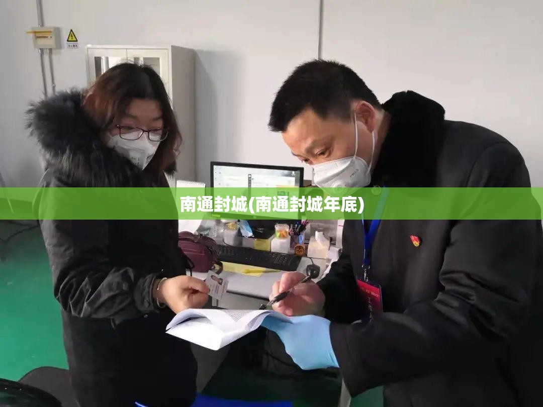 北京新增1地高风险1地中风险(又有5地升级!北京已有1个高风险27个中风险地区)