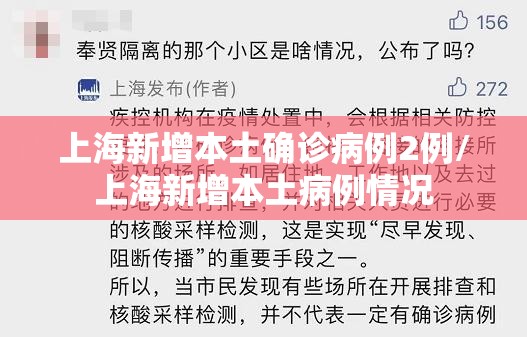 广东新增本土确诊20例:广州18例/广州新增本土病例18例