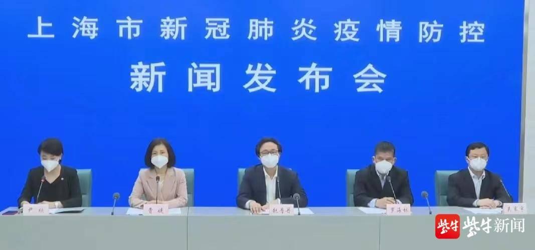 上海新增本土确诊病例2例/上海新增本土病例情况