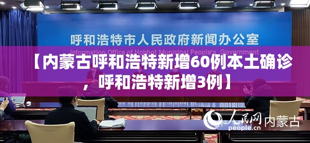 南通封城(南通封城年底)