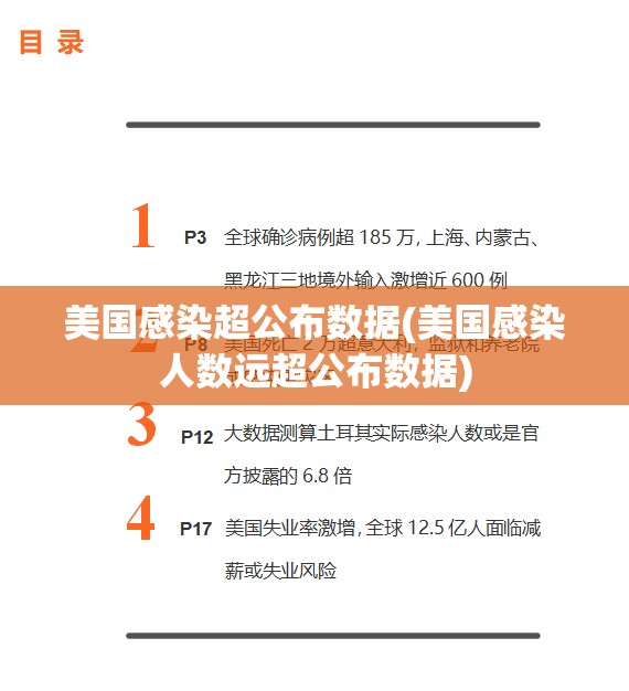 南通封城(南通封城年底)