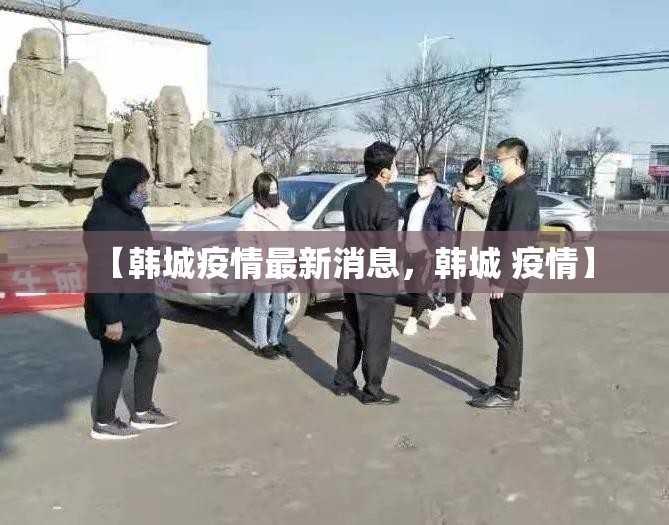 南通封城(南通封城年底)